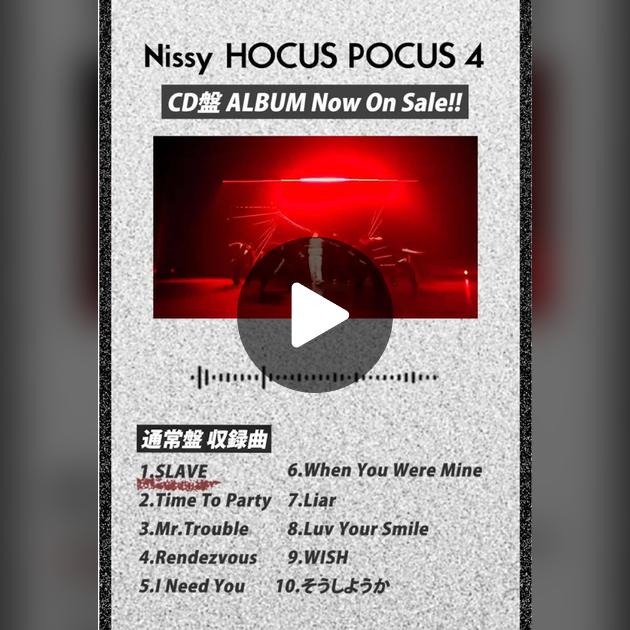 HOCUS POCUS 4」リリースに関する感想 | TikTok