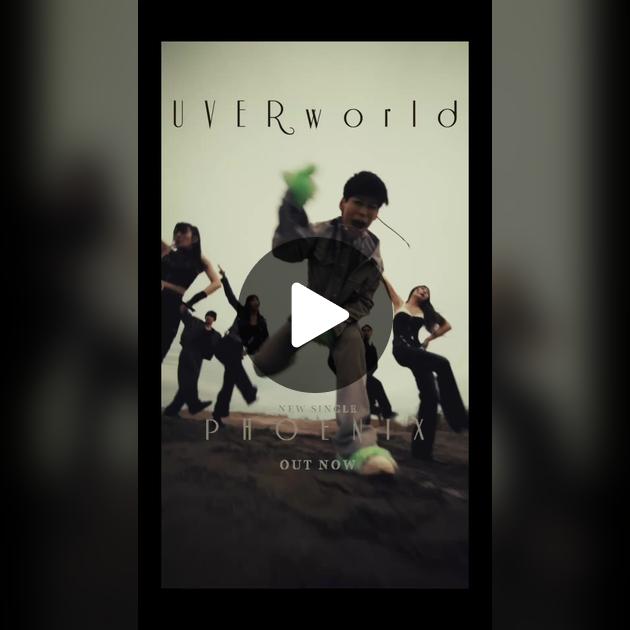 PHOENIX #フェニックス #UVERworld | TikTok