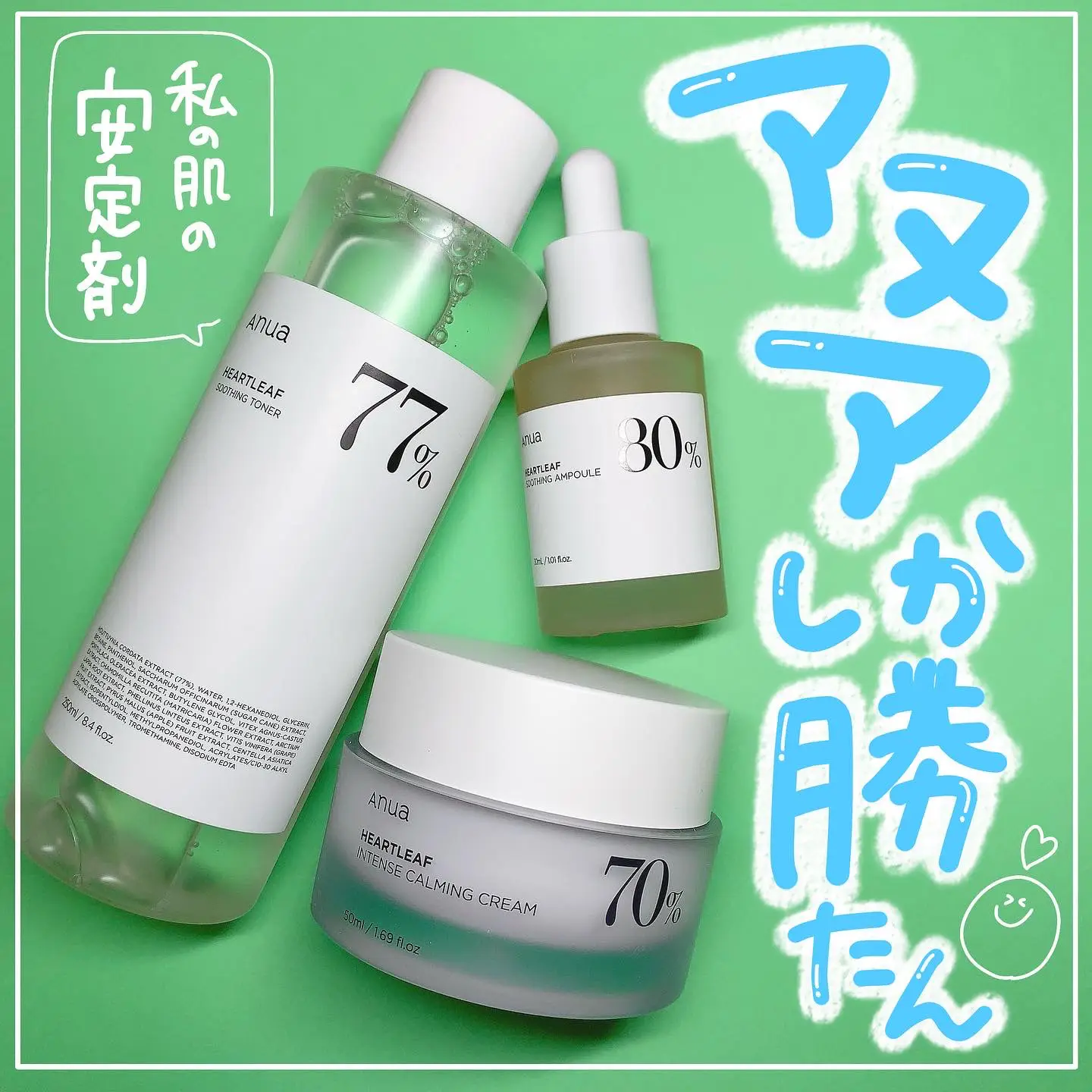 週末限定値下げ！ミュゼプラチナム スペシャルホームケアセット 週末