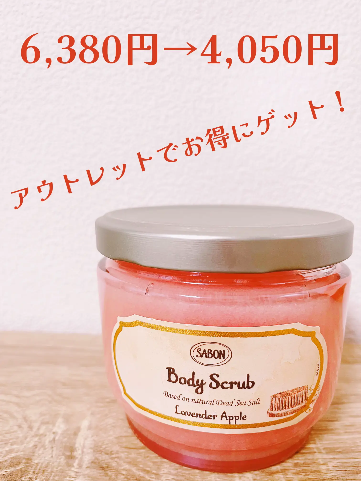 SABON GOURMETハンドクリームシャワーオイルシャーベットボディジェル