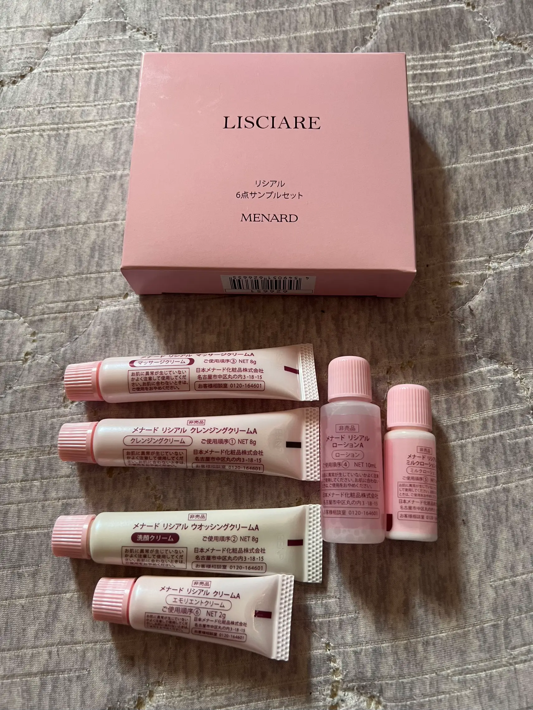 メナードリシアルクレンジングとローション3点セット｜メナード