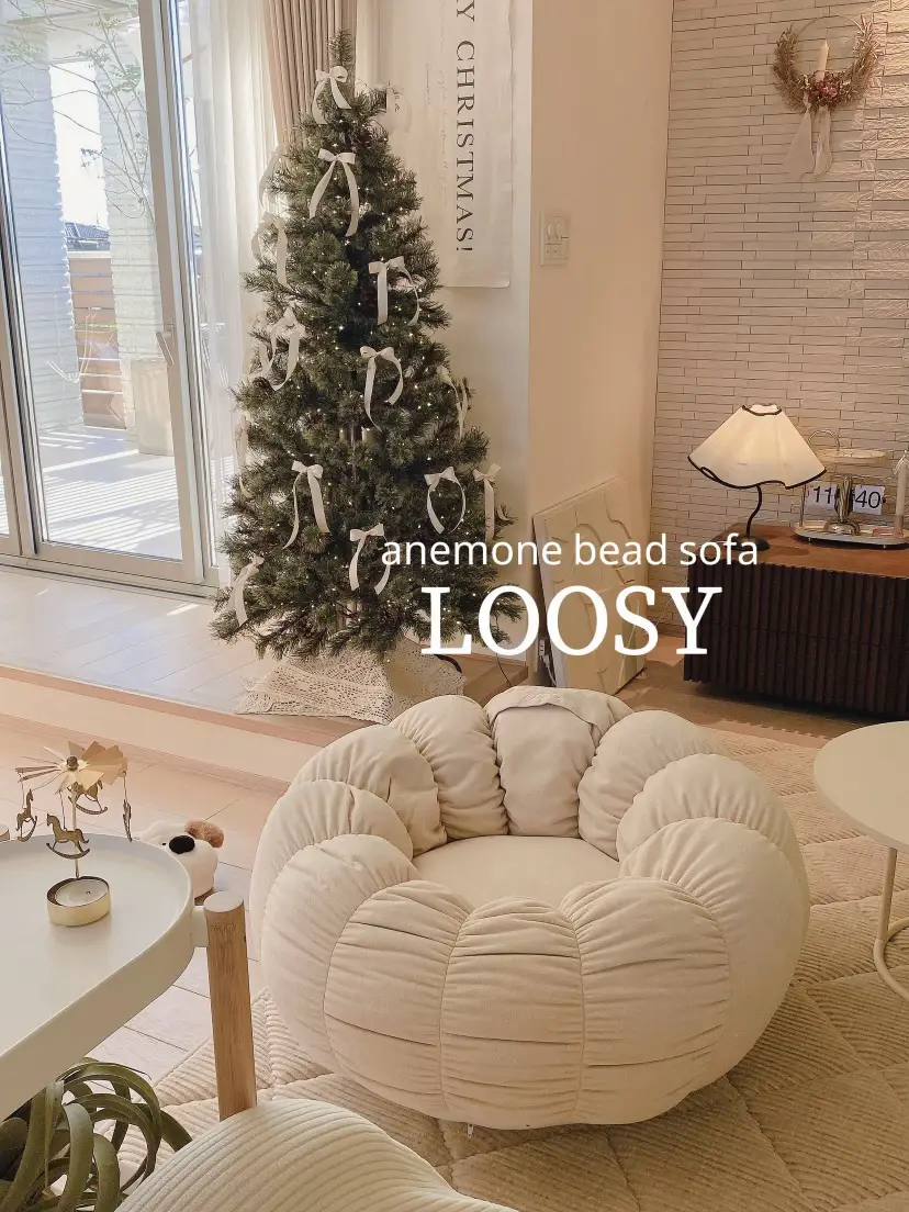 お花の形のビーズソファー LOOSYのANEMONE