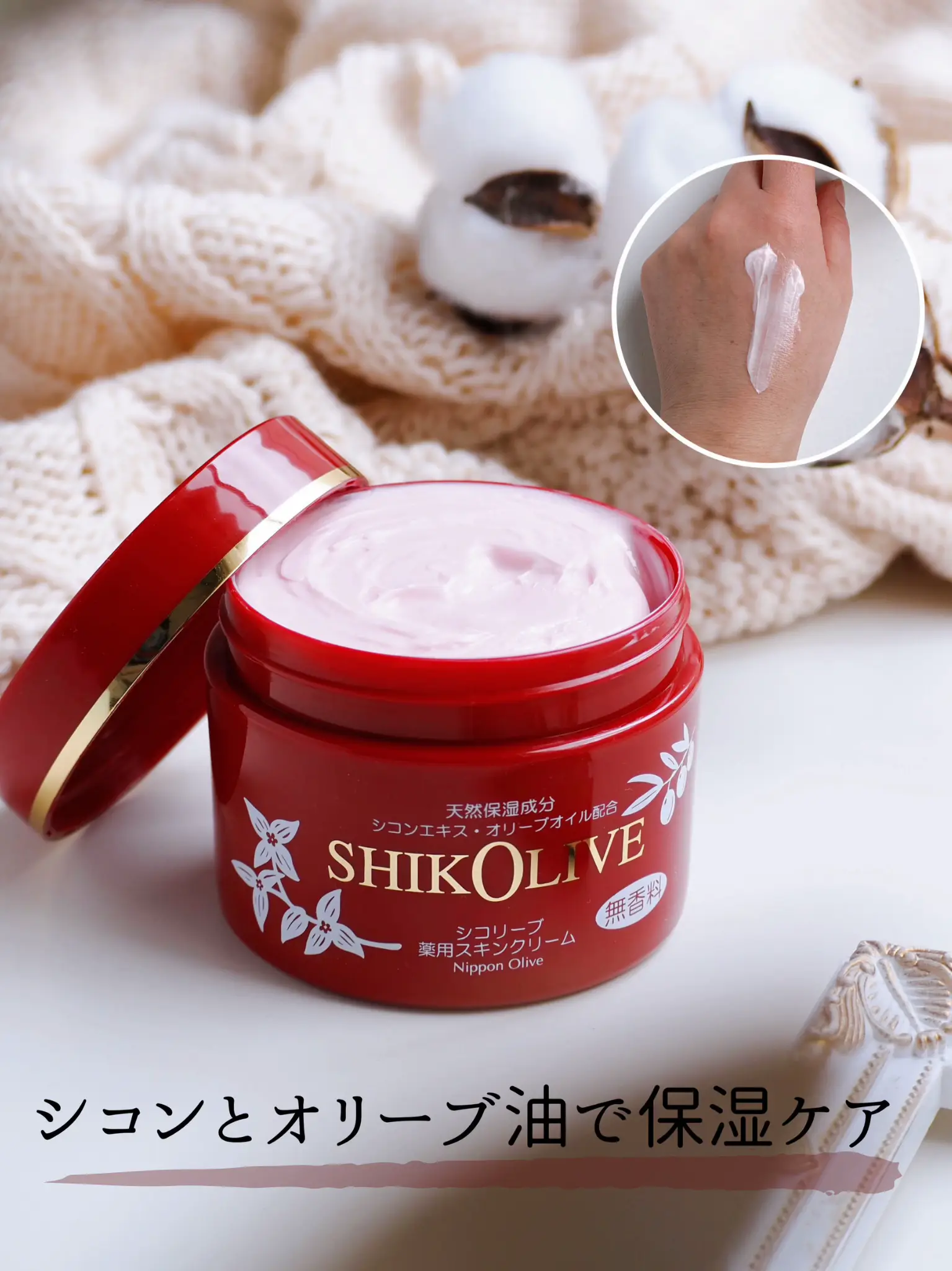 クレジェンテ ピエレジーナ ローション&クリーム 【公式通販】