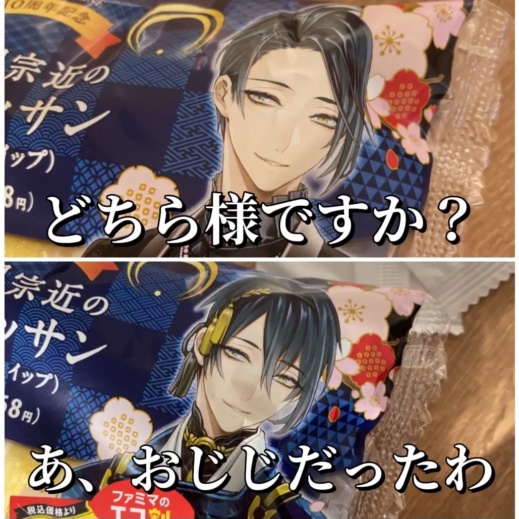 ☆ピノさん専用ページ☆ ピノ ⁄ ピノ ピノの公式商品情報｜美容・