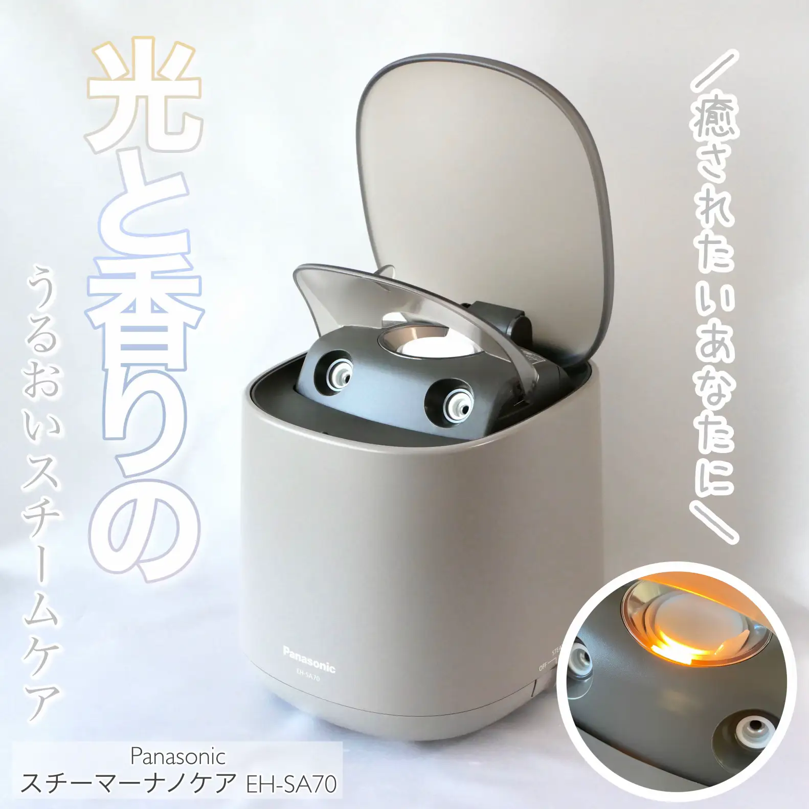 Panasonic ナノケア スチーマー EH-CSA95 Panasonic - Panasonic