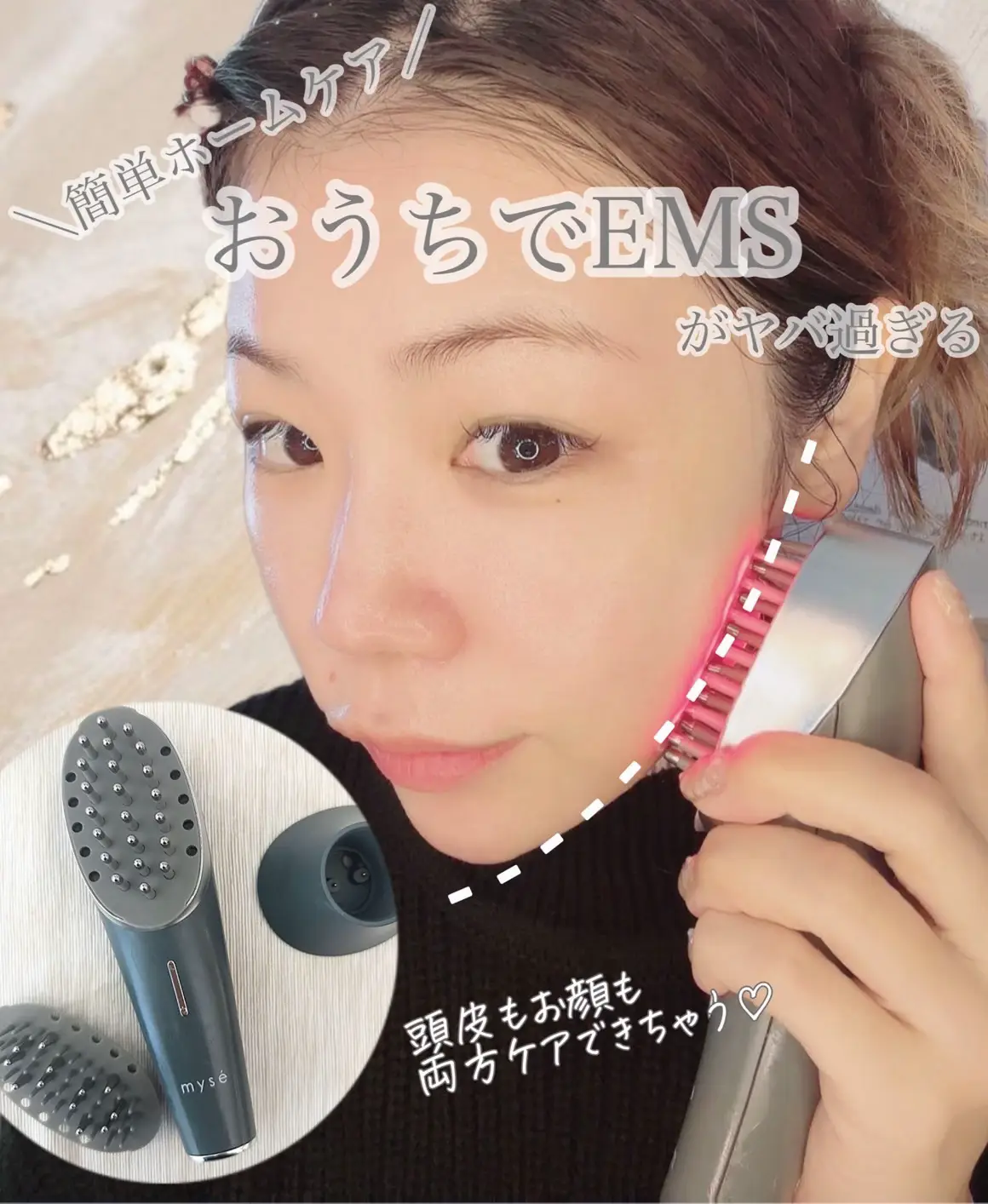 美顔器 スキンケア 顔用EMS クレンジング クーリング イオン導入おうち