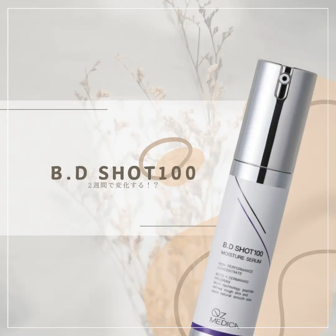 B.D SHOT100 BDショット100 針美容液 新品未開封 25ml 楽天市場】【Qz