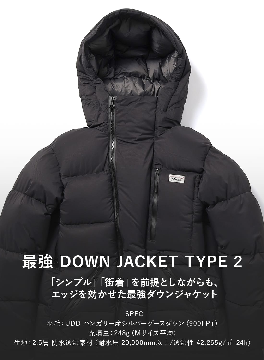 最強DOWN JACKET TYPE2|最強ダウンジャケット タイプ2最強ダウン