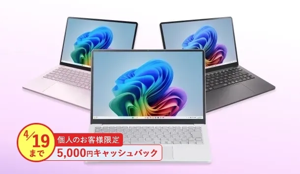 ノートパソコン(ノートPC) | NEC LAVIE公式サイト