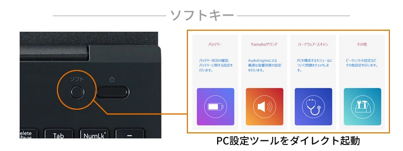 ノートPC タイプVF＜VF-L＞ : VersaPro J | ビジネスPC（法人向け） | NEC