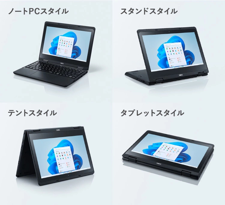 2021年秋冬モデル LAVIE N11 11.6型ワイド N1115/CAB｜NEC LAVIE公式サイト