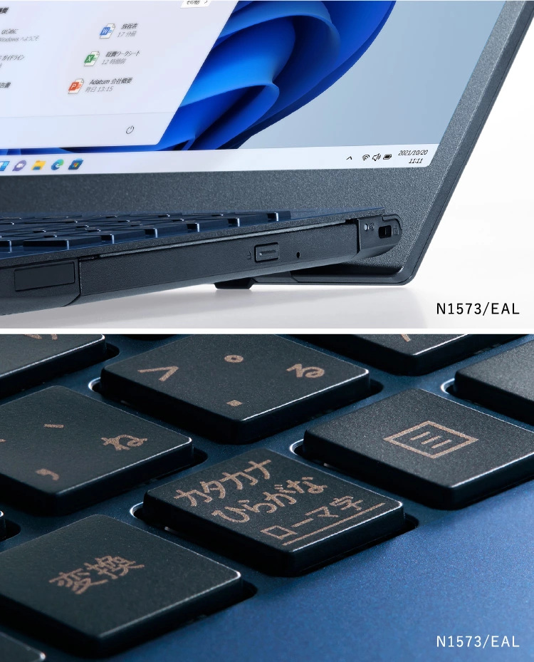 最新2022年秋冬モデル LAVIE N15 15.6型ワイド N1585/EAL、N1573/EA