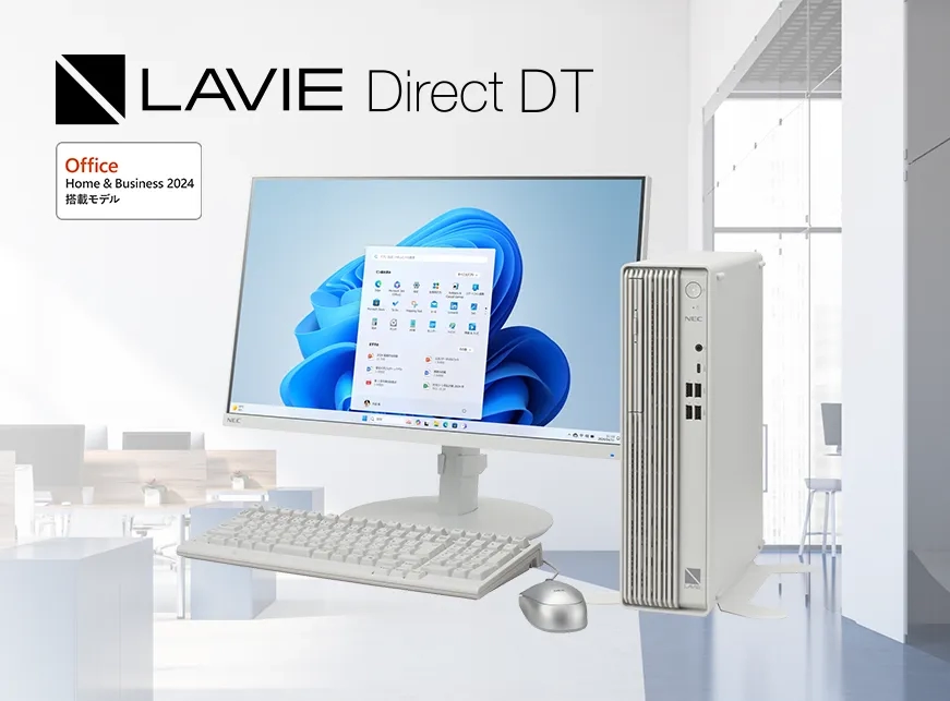 Office Home & Business プリインストールモデル NEC Direct｜NEC