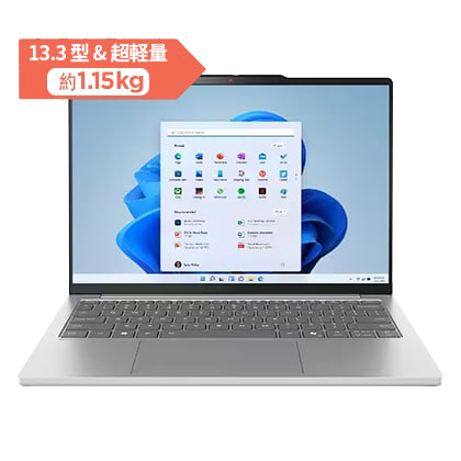 Lenovo IdeaPad Slim 5 Light Gen 10 13.3型(AMD) | スリム、軽量で