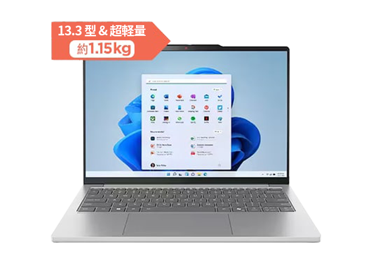 Lenovo IdeaPad Slim 5 Light Gen 10 13.3型(AMD) | スリム、軽量で