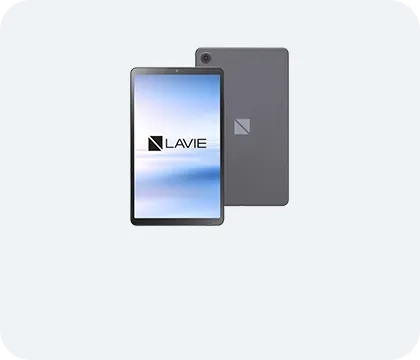 ノートパソコン(ノートPC) | NEC LAVIE公式サイト