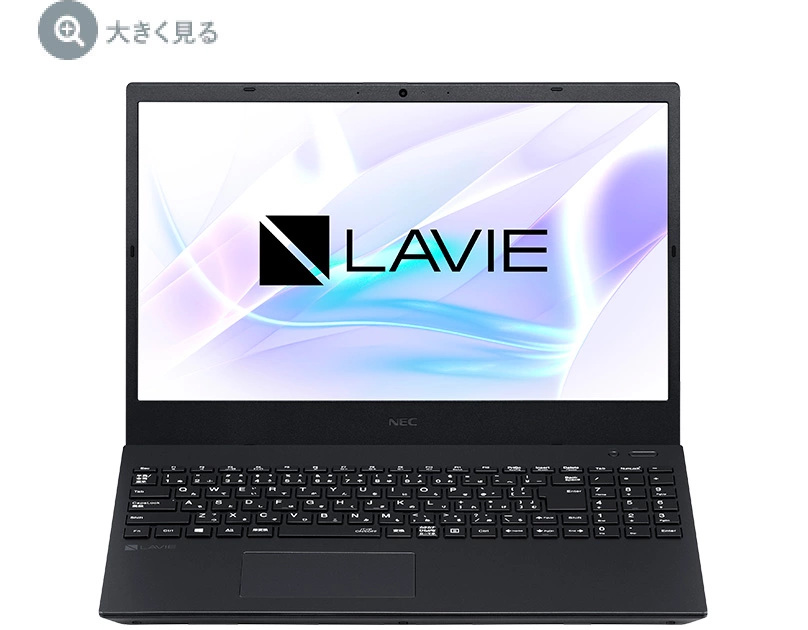 2020年夏モデル LAVIE Direct N15(A) 15.6型ワイド [Note Standard