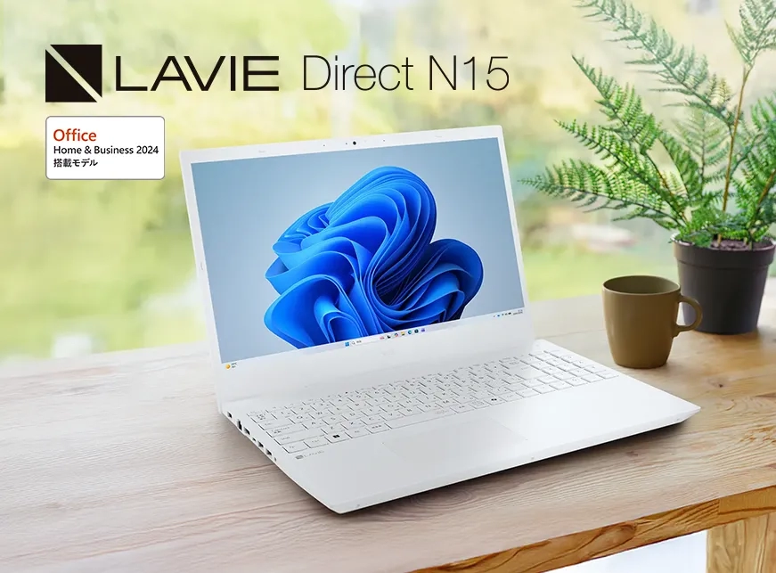 LAVIEクラブ | Office Home & Business プリインストールモデル NEC