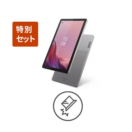 Lenovo Tab B9 シルバー Android Wi-Fiモデル 【公式通販】