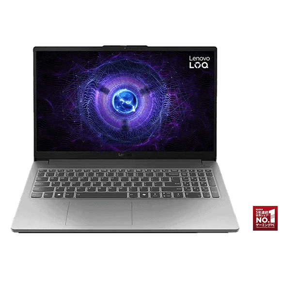 Lenovo LOQ Essential Gen 9 15.6型(Intel® Core™ ) | 気軽にゲームを
