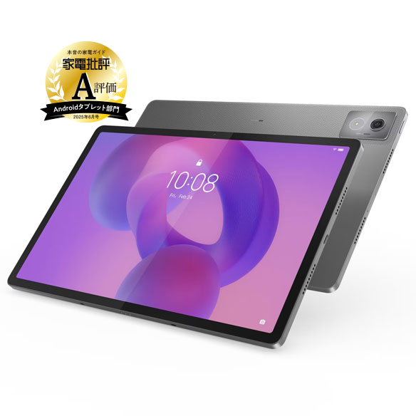 Lenovo Idea Tab Pro | 高性能、大画面タブレット | レノボ・ ジャパン