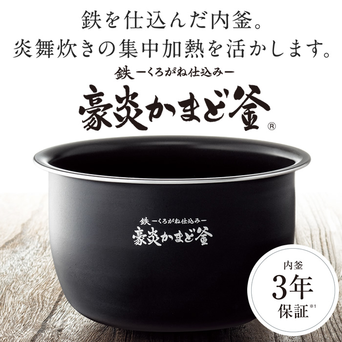 象印 1升炊き 炊飯器 圧力IH炊飯ジャー 炎舞炊き NW-PT型 18サイズ NW