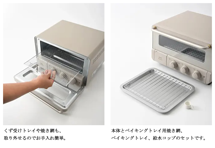 BRUNO スチーム＆ベイク トースター ブルーノ BOE067-GRG グレージュ