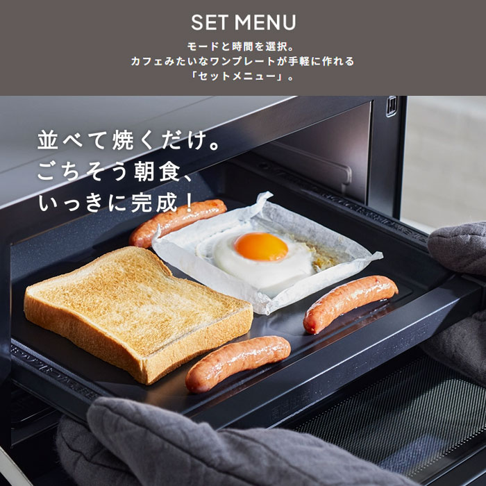 日立 2in1トースターレンジ 15L MRT-F100-H チャコールグレー 電子