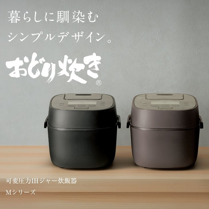 パナソニック 5.5炊き 可変圧力IHジャー炊飯器 おどり炊き SR-M10A-T