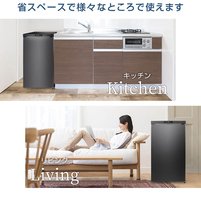 マクスゼン 64L 1ドア 前開き冷凍庫 右開き JF064ML01GM ガン