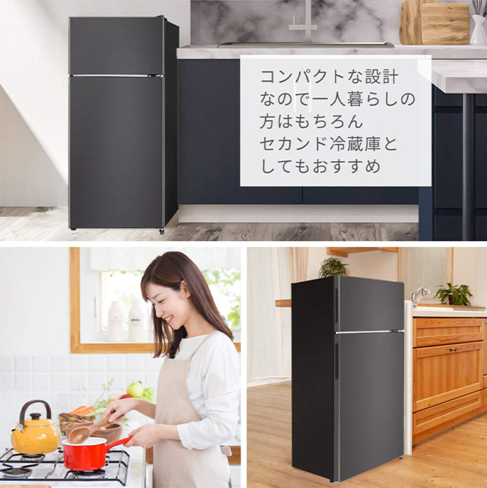 マクスゼン 112L 2ドア冷凍冷蔵庫 右開き JR112ML01GM ガンメタリック