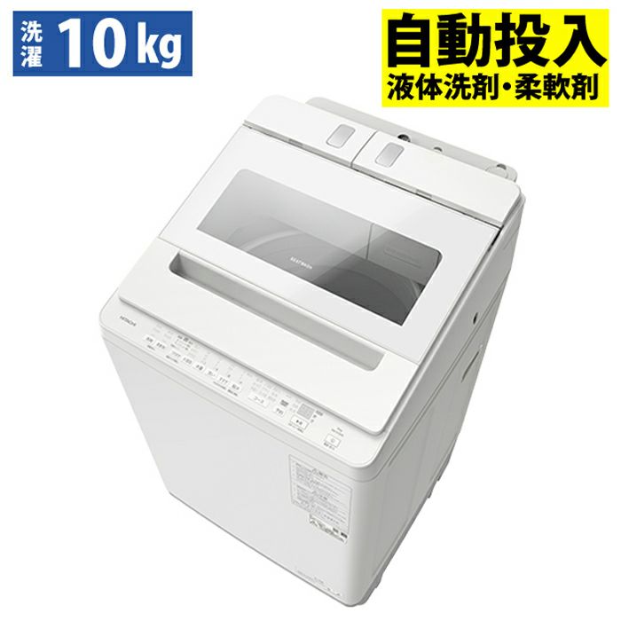 日立 全自動洗濯機 10kg ビートウォッシュ BW-X100K-W ホワイト | PC