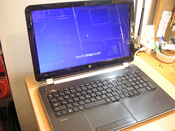 HP Pavilion 15-n207AU パソコンがたちあがらない ハードディスク交換