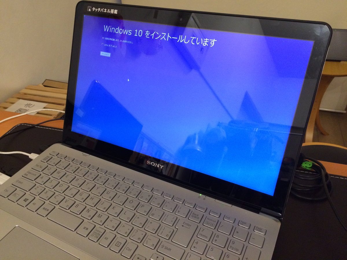 SONY VAIO Fit 15 SVF15A17CJS とにかく動きが遅い | パソコン坊主