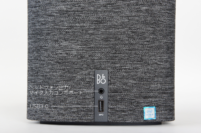 HP Pavilion Wave 600-000jp』レビュー デザインがスゴイ！サウンドも