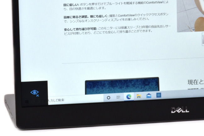 デル C1422H 14インチ ポータブルモニター レビュー：シンプルで使い