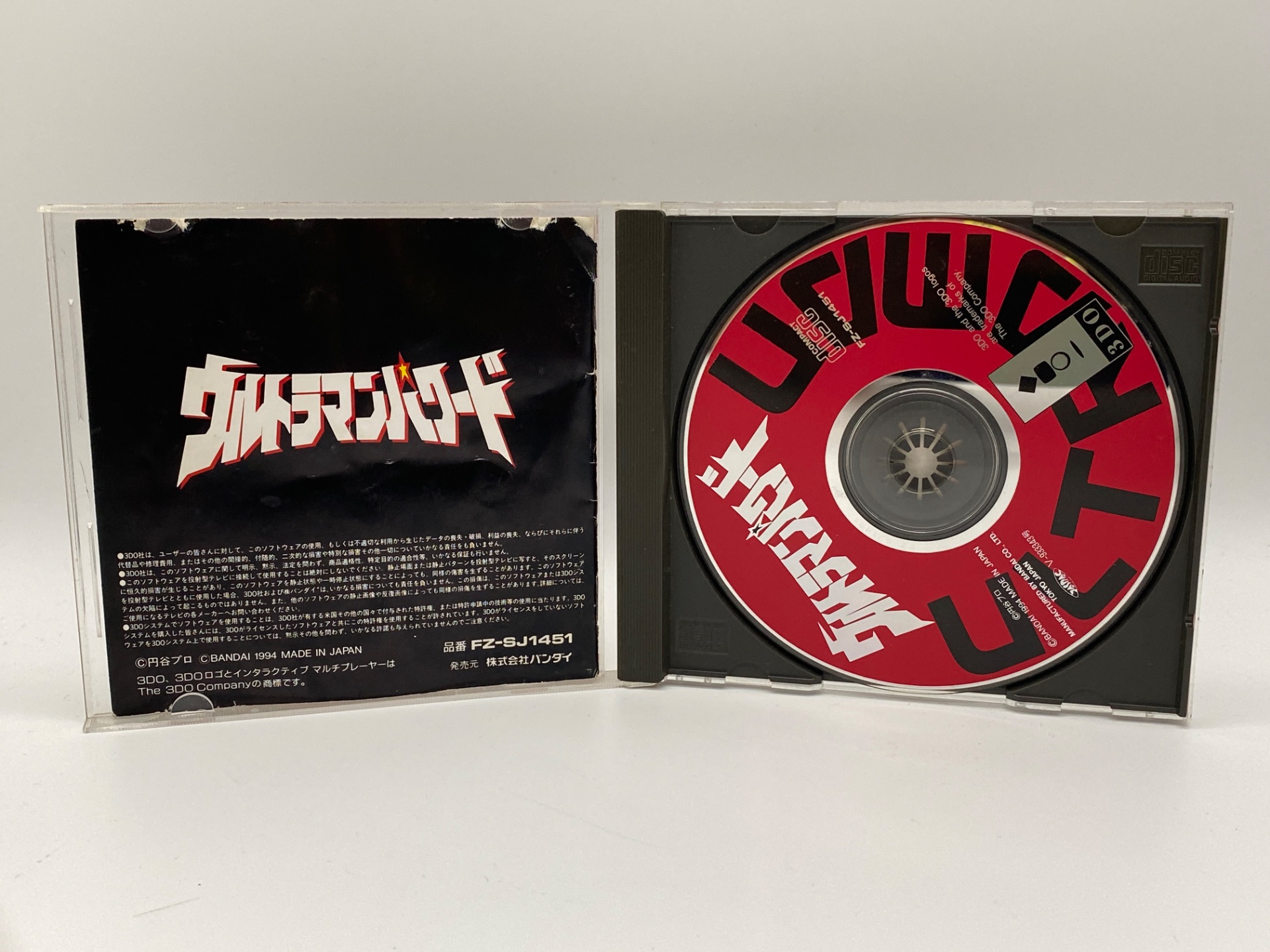 3DO 3DO用ソフト ウルトラマンパワードの激安通販(詳細情報