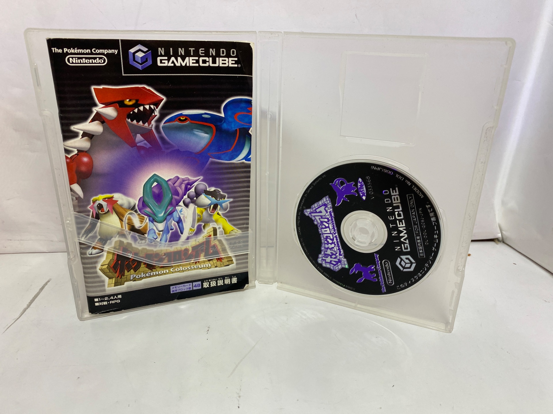 Nintendo GC用ソフト ポケモンコロシアムの激安通販(詳細情報