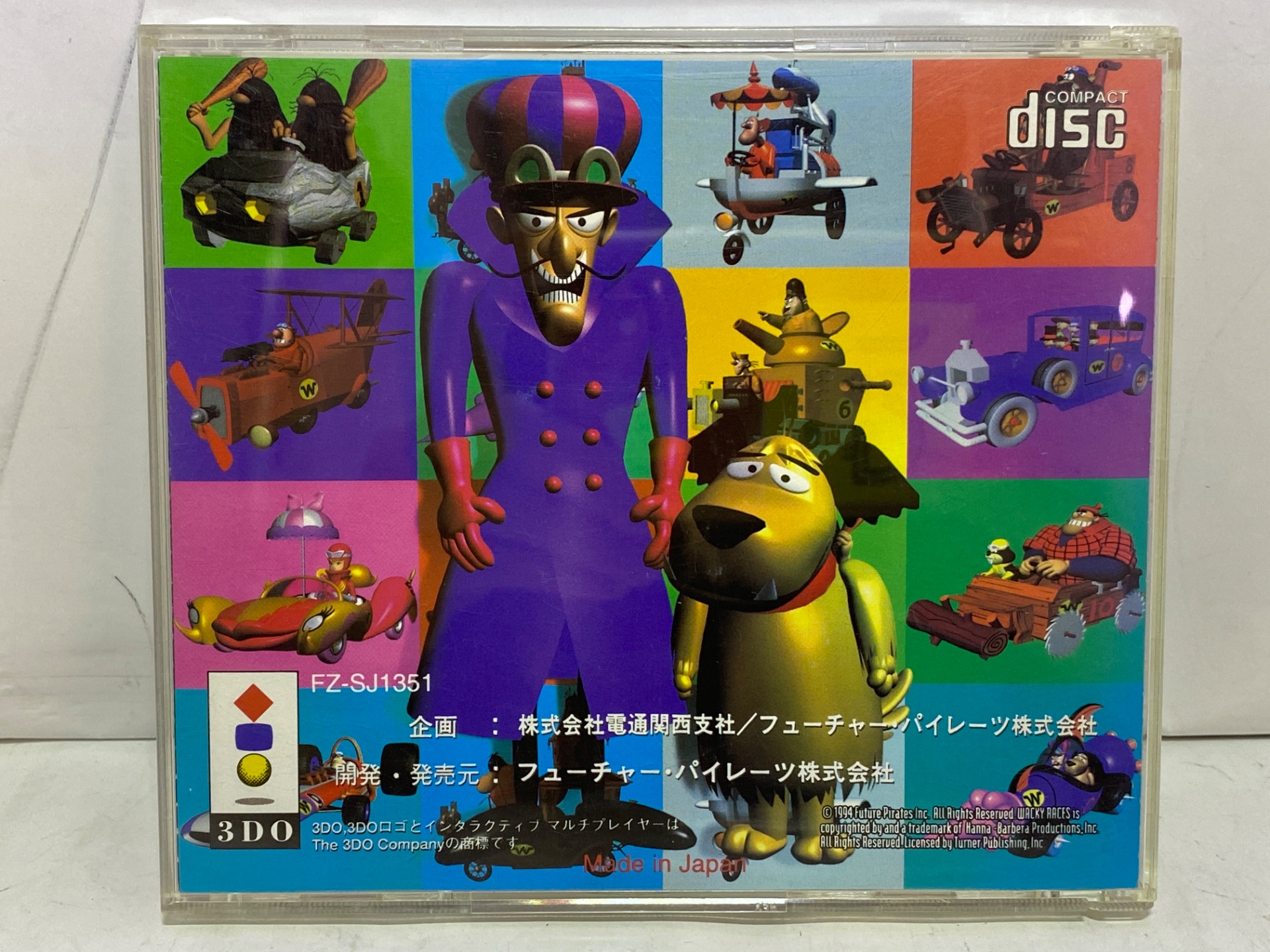 Future Pirates 3DO用ソフト チキチキマシン猛レースの激安通販(詳細