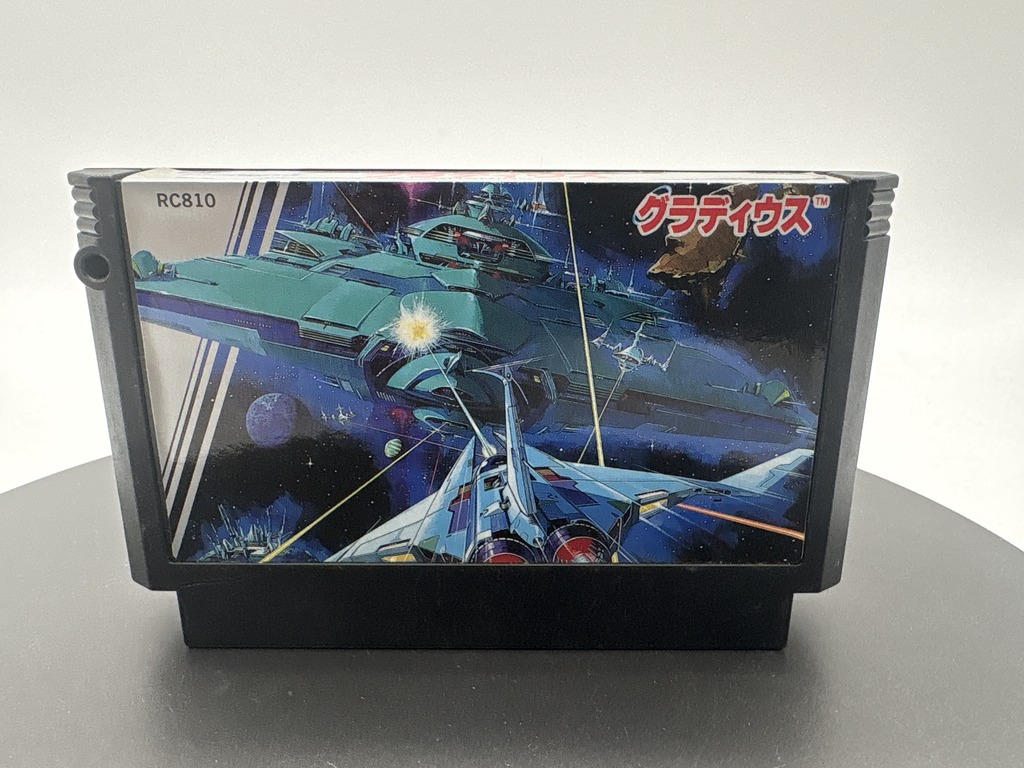 コナミ（Konami） ファミコン用ソフト グラディウスの激安通販(詳細