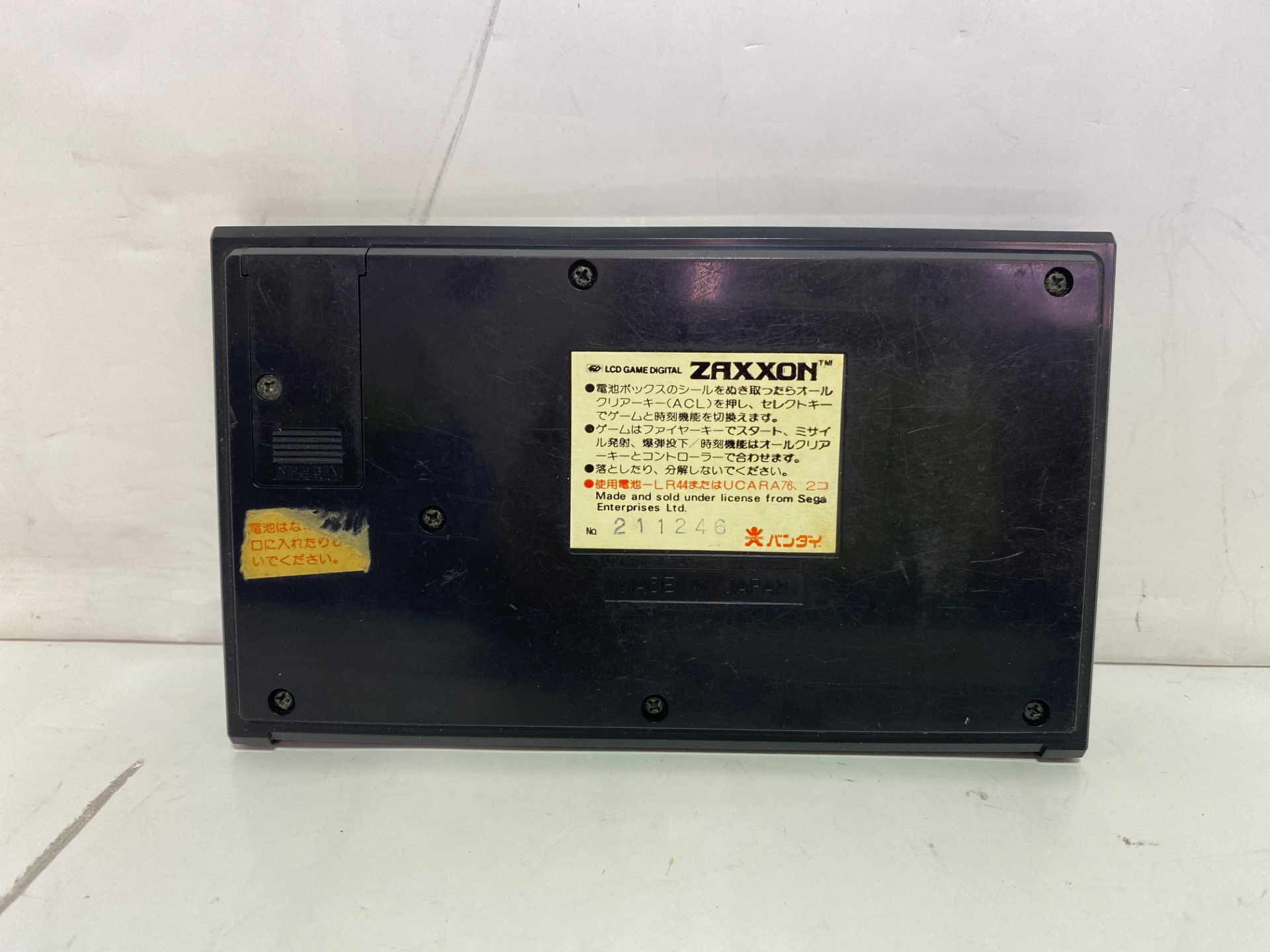 SEGA ZAXXON ザクソンの激安通販(詳細情報) - パソコンショップパウ