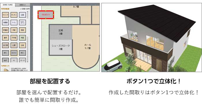 3Dマイホームデザイナー13【ベクターPCショップ】
