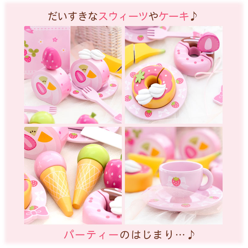 マザーガーデン 野いちご スウィートカフェリボン プティ / Mother