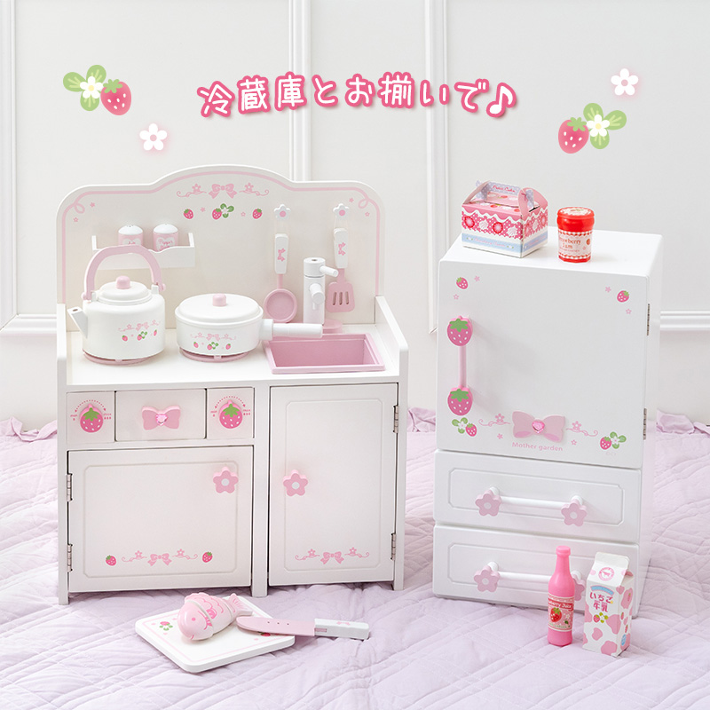 マザーガーデン スウィートストロベリーキッチン 《キッチンツール 9点