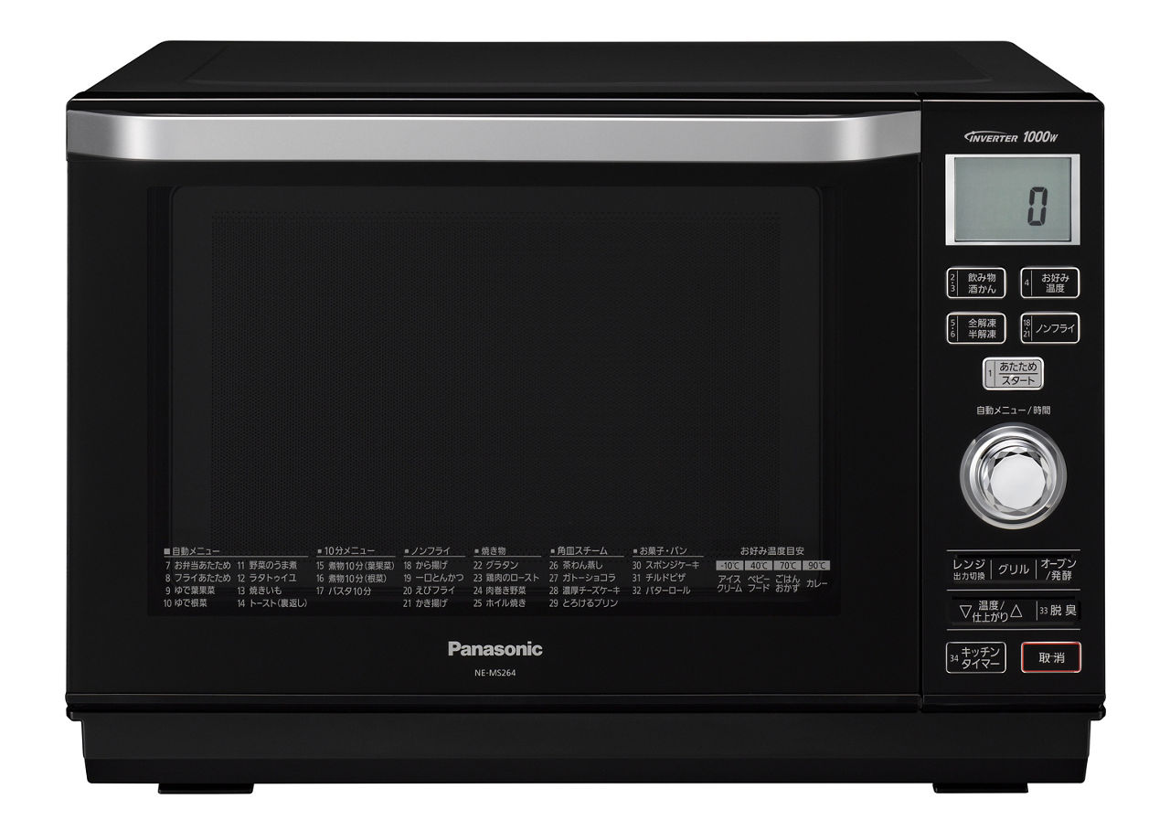概要 オーブンレンジ NE-MS264 | オーブンレンジ・単機能レンジ