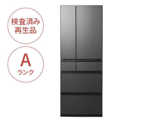 概要 【Panasonic Factory Refresh】冷凍冷蔵庫 551L ミスティスチール