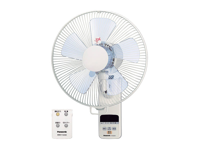 概要 壁掛扇 リモコンタイプ F-GA303 | 扇風機・天井扇（シーリング