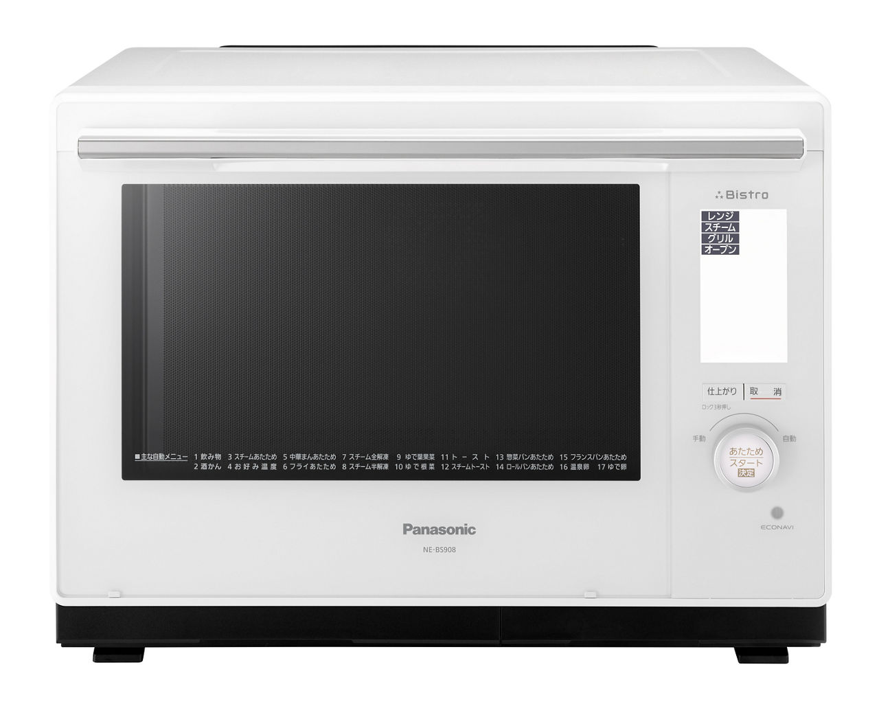 概要 スチームオーブンレンジ NE-BS908 | オーブンレンジ・単機能