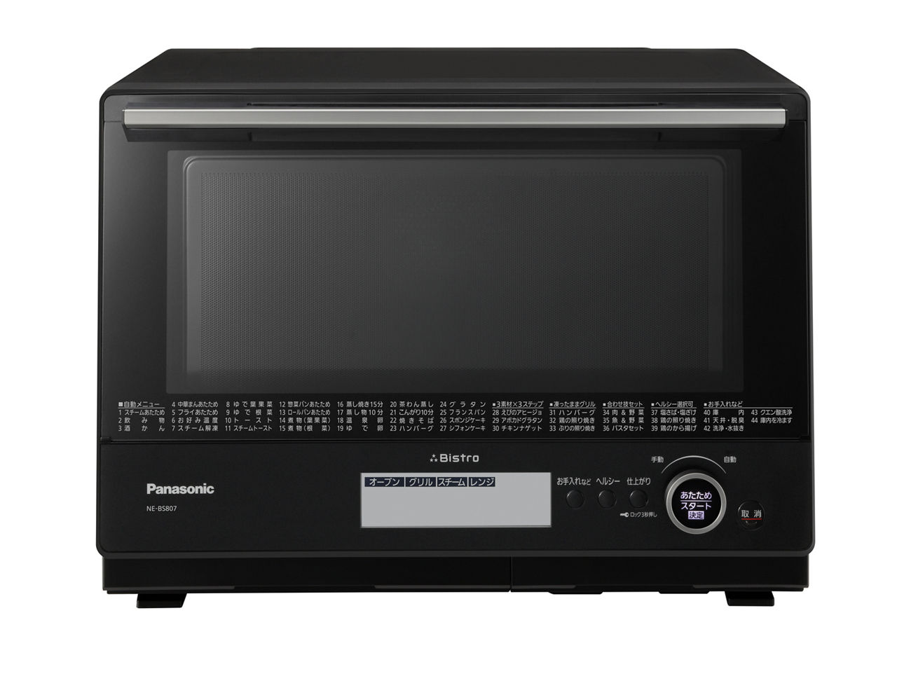 概要 スチームオーブンレンジ NE-BS807 | オーブンレンジ・単機能