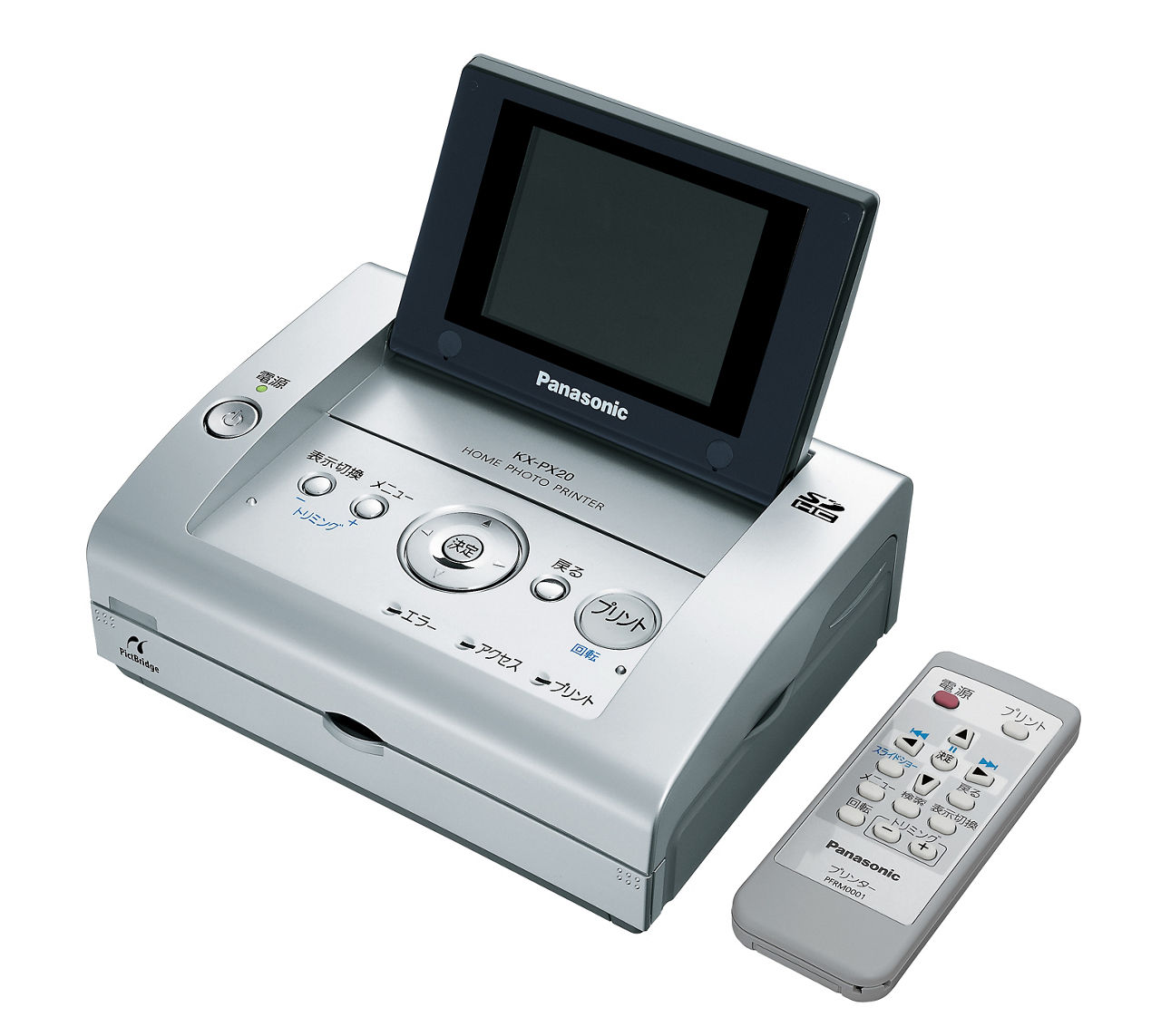 概要 ホームフォトプリンター KX-PX20 | 消耗品・別売品 | Panasonic
